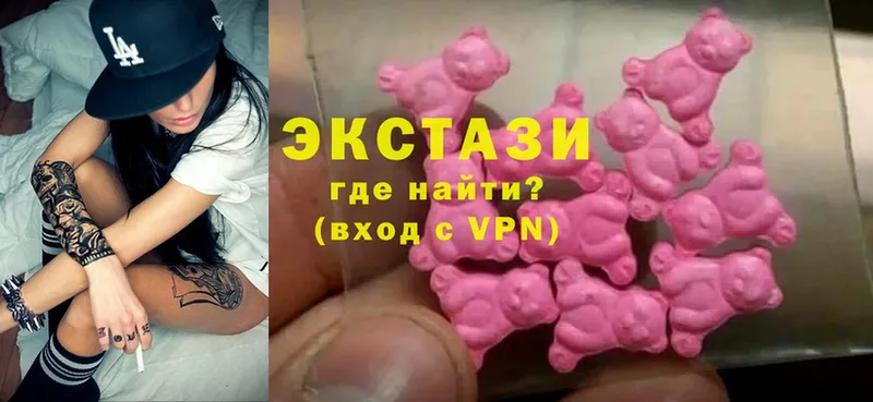 где купить наркоту  нарко площадка состав  Ecstasy таблы  Балашов 