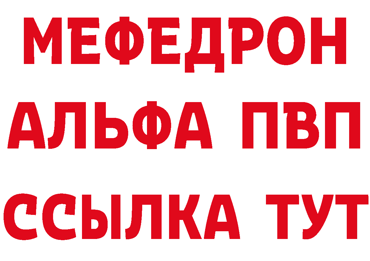 БУТИРАТ бутик зеркало сайты даркнета кракен Балашов