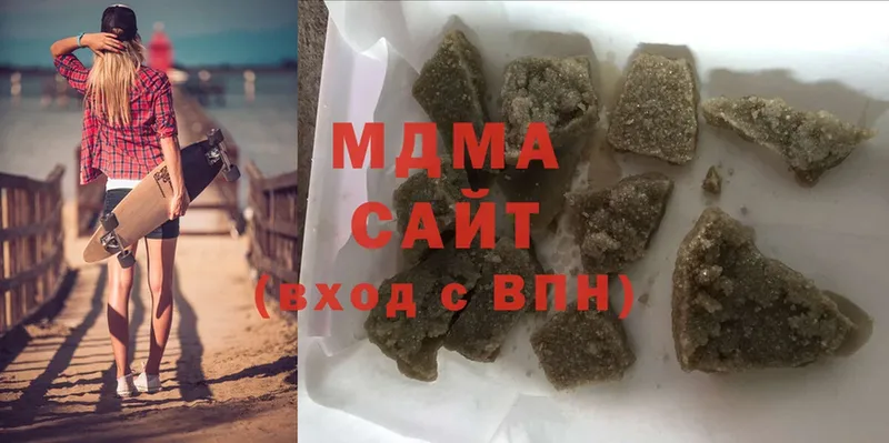 купить  сайты  Балашов  MDMA crystal 